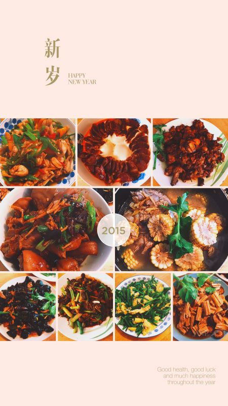 Dr. Deng Chinese dishes with Chinese New Year wish